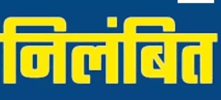 छात्र-छात्राओं को कमरे में बुलाकर अश्लील हरकत करता था प्रधानाध्यापक