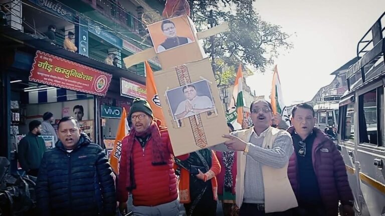 कांग्रेस कार्यकर्ताओं ने गोपेश्वर में भाजपा सरकार  का किया विरोध प्रदर्शन