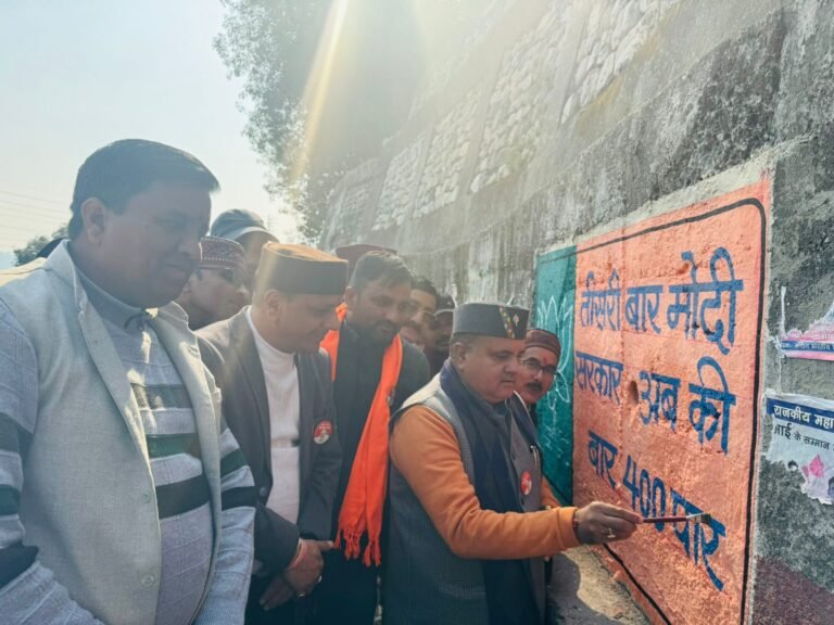 अब की बार 400 पार तीसरी बार मोदी सरकार “ अभियान की भाजपा प्रदेश अध्यक्ष ने किया दीवार लेखन 