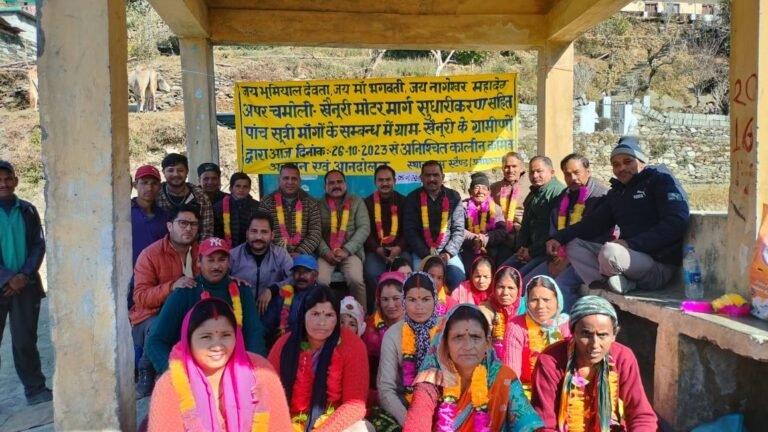 चमोली-खैनुरी मोटर मार्ग सड़क सुधारीकरण की मांग को लेकर  ग्रामीणों का सातवे दिन भी जारी रहा धरना