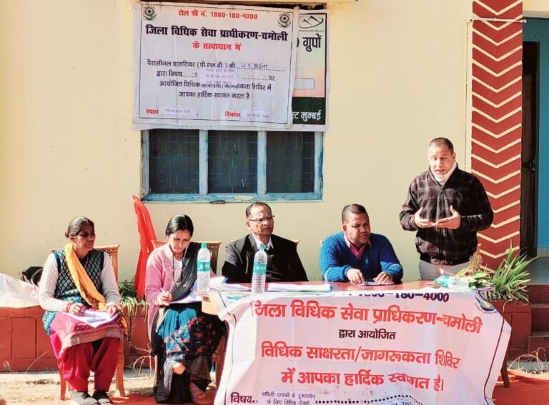 नौटी में एक दिवसीय उद्यमियों का क्षमता विकास प्रशिक्षण कार्यक्रम आयोजित
