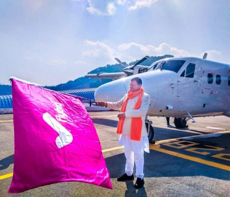नैनी सैनी एयरपोर्ट से पिथौरागढ़-देहरादून हवाई सेवा का झंडी दिखाकर किया शुभारभ