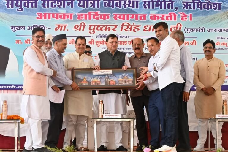 ऋषिकेश में आयोजित संयुक्त रोटेशन यात्रा व्यवस्था समिति द्वारा आयोजित चारधाम यात्रा का मुख्यमंत्री पुष्कर धामी ने किया शुभारंभ
