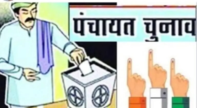 चमोली में जिला पंचायत और क्षेत्र पंचायत सदस्यों के 364 नामांकन पत्र बिके