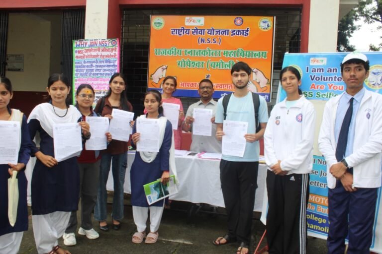 राजकीय स्नातकोत्तर महाविद्यालय गोपेश्वर में एनएसएस में पंजीकरण हुए प्रारम्भ