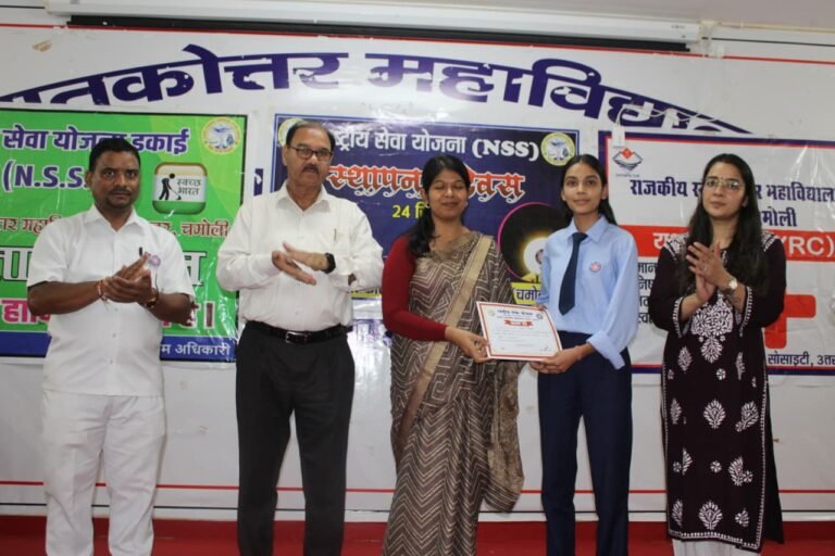 राजकीय स्नातकोत्तर महाविद्यालय गोपेश्वर में भाषण में अंकिता ने पाया प्रथम स्थान