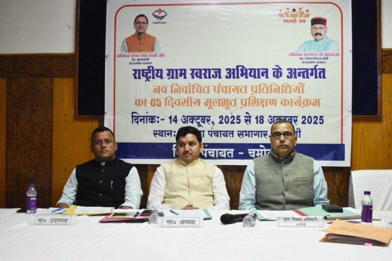 राष्ट्रीय ग्राम स्वराज योजना के अंतर्गत नव निर्वाचित सदस्यों के प्रशिक्षण का तृतीय दिवस सम्पन्न