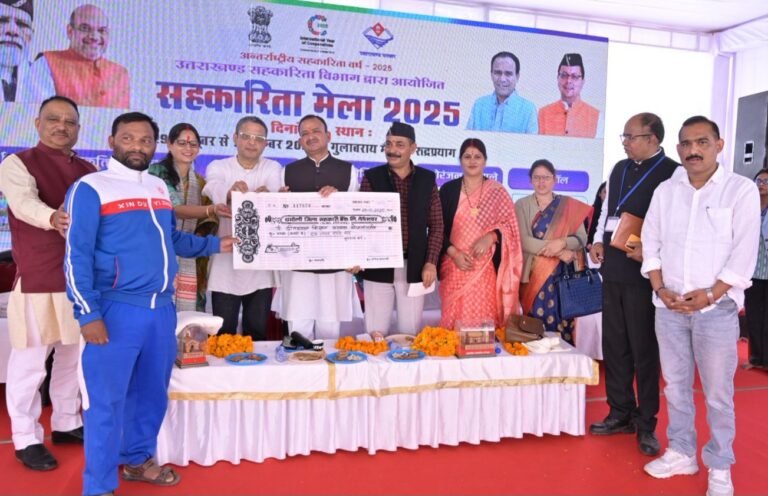 रुद्रप्रयाग में पांच दिवसीय सहकारिता मेले का हुआ भव्य शुभारंभ