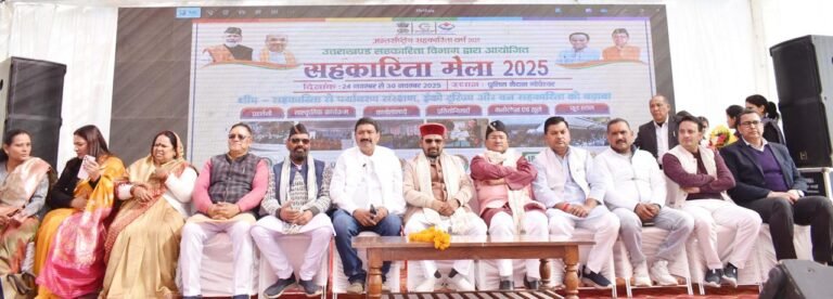 गोपेश्वर में सांस्कृतिक कार्यक्रमों के साथ शुरु हुआ सहकारिता मेला