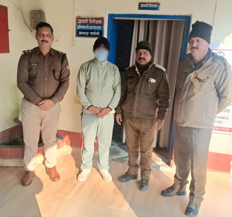 वारंटियों पर चमोली पुलिस का शिकंजा, 138 एनआई एक्ट का अभियुक्त गिरफ्तार