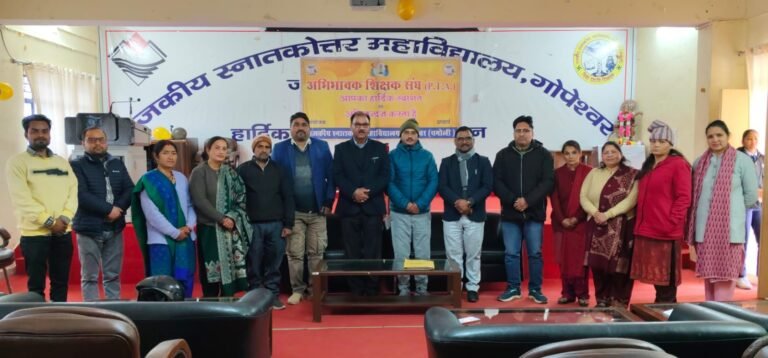 मोहन नेगी बने डिग्री कॉलेज गोपेश्वर के पीटीए अध्यक्ष