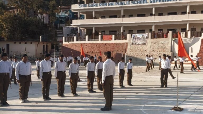 आरएसएस की ओर से श्री गुरु राम राय पब्लिक स्कूल में आयोजित किया गया शिविर