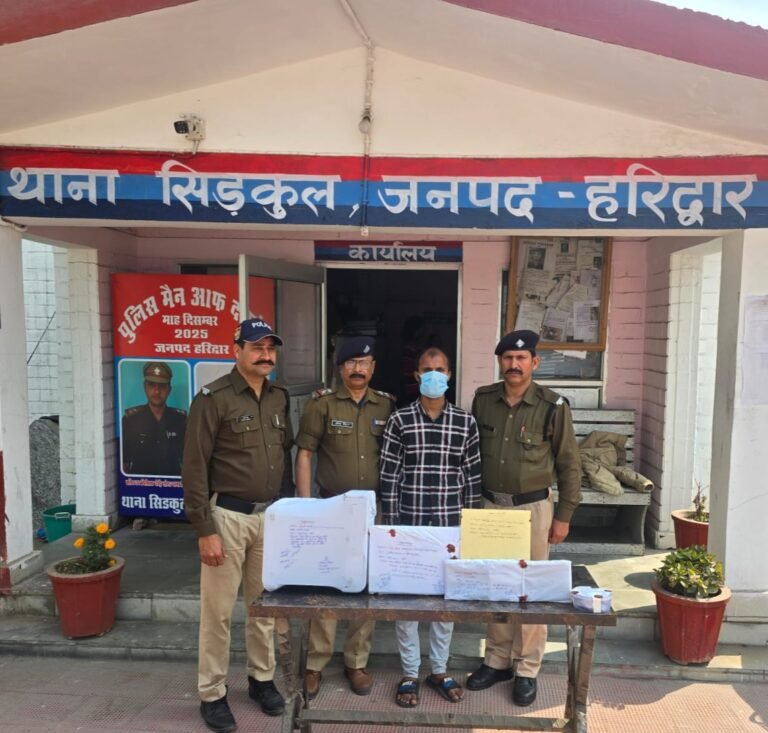 सिडकुल में फर्जी दस्तावेज बनाने वाले गिरोह का भंडाफोड़, एक गिरफ्तार