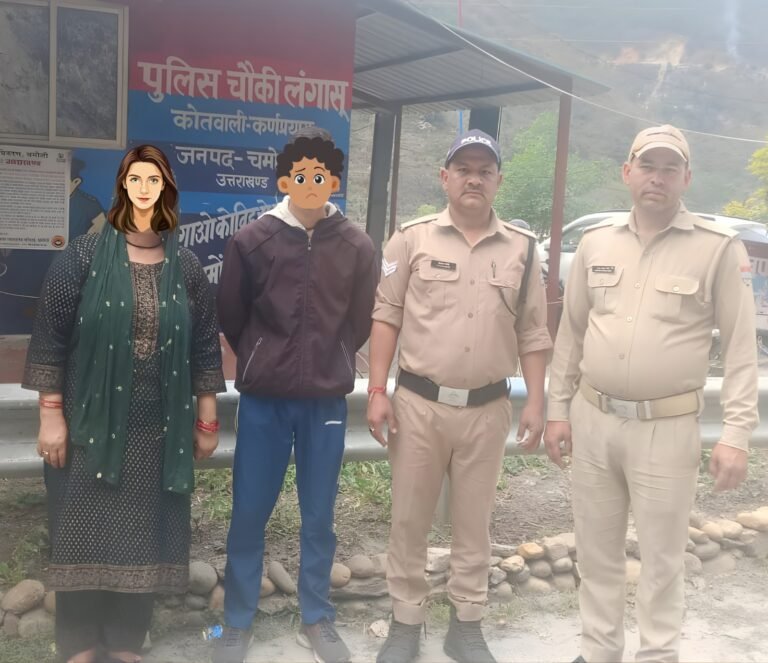 डायल 112 की सूचना पर कर्णप्रयाग पुलिस का ‘सुपरफास्ट’ एक्शन: चंद घंटों में नाबालिग को किया सकुशल बरामद