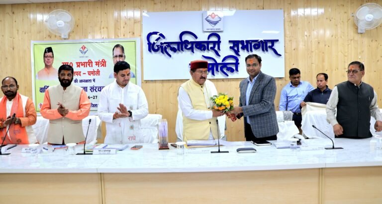 जिला चमोली में वर्ष 2026-27 हेतु 74 करोड़ 23 लाख 70 हजार की वार्षिक जिला योजना अनुमोदित