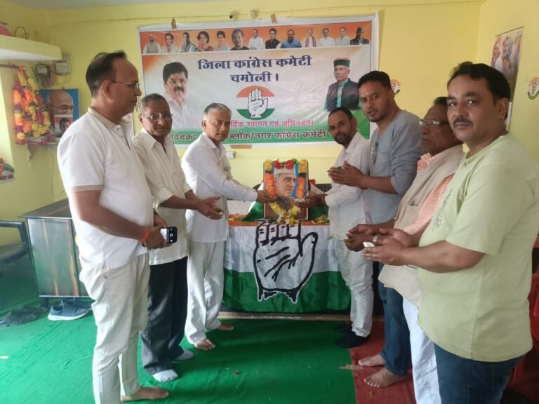 पंडित जवाहरलाल नेहरू की पुण्यतिथि पर कांग्रेसियों ने दी भावपूर्ण श्रद्धांजलि