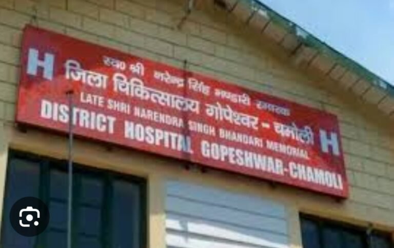 गोपेश्वर में खुलेगा अत्याधुनिक डायलिसिस सेंटर पूर्व काबीना मंत्री राजेंद्र भंडारी ने जताया सांसद का आभार