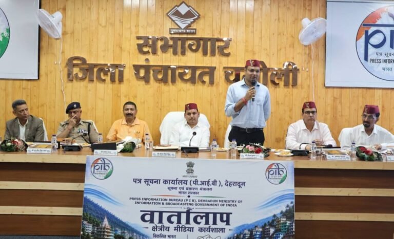 सरकारी योजनाओं को अंतिम व्यक्ति तक पहुंचाने में मीडिया की भूमिका अहम:गौरव कुमार
