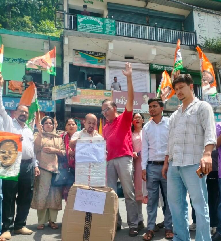 महंगाई और श्रम विभाग में धांधली के विरोध में कांग्रेस का प्रदर्शन, पुतला फूंका
