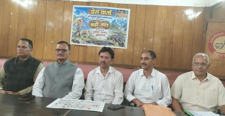 25 हजार श्रद्धालु पहुंचे होमकुंड, 80 वर्ष पार के बुजुर्गों ने भी पूरी की कठिन पदयात्रा; 2038 में फिर होगी बड़ी जात