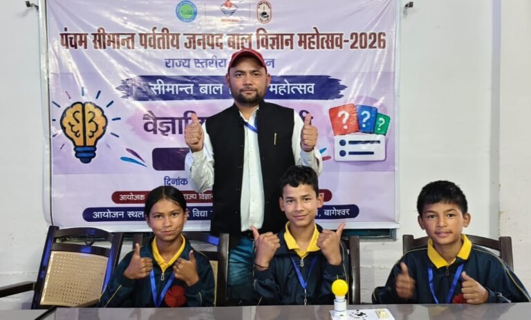 राजकीय इंटर कॉलेज गौणा की टीम ने राज्य स्तरीय बाल विज्ञान महोत्सव में रचा इतिहास, चमोली को मिला प्रथम स्थान