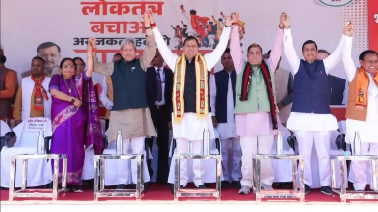 श्रीनगर में भाजपा की ‘लोकतंत्र बचाओ, अराजकता हटाओ’ पदयात्रा, अनिल बलूनी ने कांग्रेस पर साधा निशाना